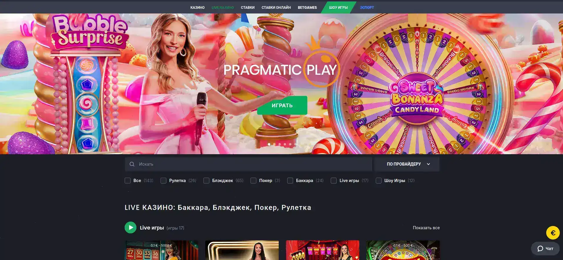 Бонусная программа Cactus casino 2026